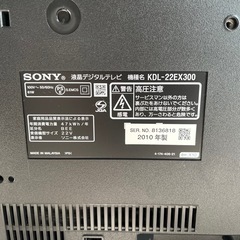SHARP 32インチ TV AQUOSLC-32J9 (ほしょく) 門前仲町のテレビ《液晶テレビ》の中古あげます・譲ります｜ジモティーで不用品の処分