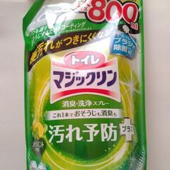 トイレマジックリン　特大サイズ800ml