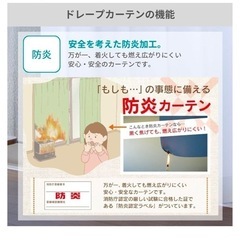 ユニベール 1級遮光　カーテンの画像