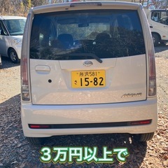 ムーヴ カスタム 車検令和9年2月迄 RS ターボ タイミングチェーンの画像