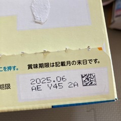 ミルク、その他の画像