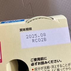 ミルク、その他の画像