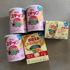 ミルク、その他