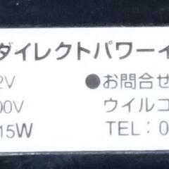 更に値下げ✨️🌃DC12V→AC100V15A ダイレクトパワーインバーターの画像