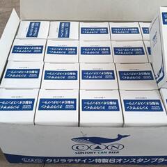 特製６オンスタンブラー　５８個　箱入りの画像