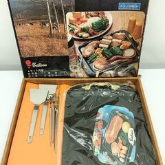 【未使用】鉄板焼き セット 