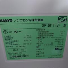 (仮決定)冷蔵庫 355L 差し上げますの画像