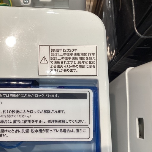 Haier (ハイアール) 全自動洗濯機 5.5kg JW-U55LK 2023年製 クリーニング済｜トレファクONLINE