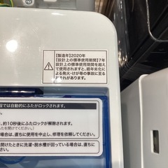 トレファク神戸南店】Haier2020年製全自動洗濯機です‼︎【取りに来られる方限定】 (トレファク神戸南店) 中央市場前の生活家電《洗濯機 》の中古あげます・譲ります｜ジモティーで不用品の処分