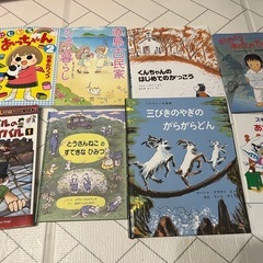 子供マンガと絵本