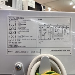 Haier (ハイアール) 全自動洗濯機 5.5kg JW-U55LK 2023年製 クリーニング済｜トレファクONLINE