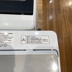 Haier (ハイアール) 全自動洗濯機 5.5kg JW-U55LK 2023年製 クリーニング済｜トレファクONLINE