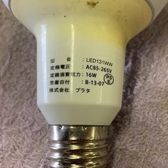 点灯確認済み☆ハイビームLED電球タイプ　150型相当　電球色E26口金☆の画像