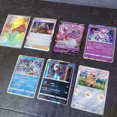 ポケモンカード　⭕交渉中です⭕
