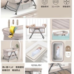 ベビーベッドの画像
