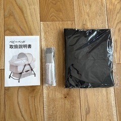 ベビーベッドの画像