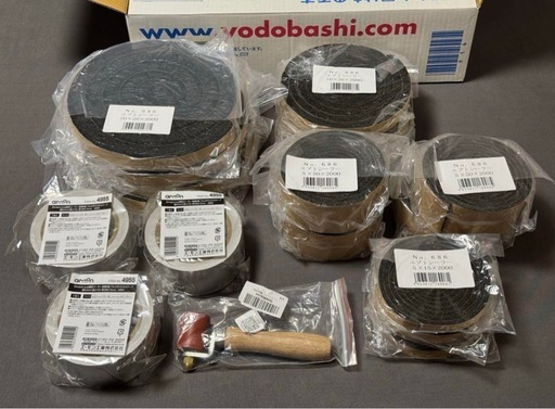 デッドニング材セット