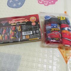 カーズのレジャーシートとおしぼり