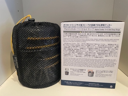 新品 モンベル mont-bell アルパインクッカー　11+13 セット