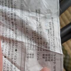 無料！アウトドアチェアの画像