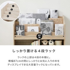新品＊LOWYAの子ども本棚の画像
