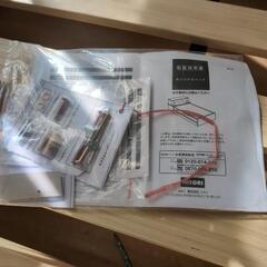 ニトリ　すのこベッドの画像