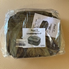 ［未開封］お弁当 保温バック