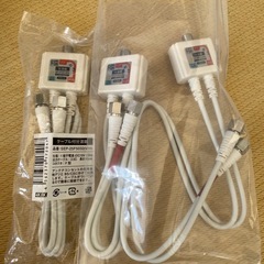 ケーブル付き分波器