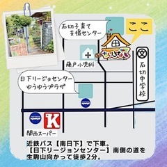 【東大阪市】ひだまり食堂＆子ども文化祭 − 大阪府