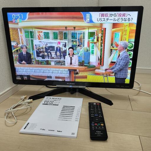 高年式 超美品 超高画質 FUNAI 24V型 ダブルチューナー 500GB HDD内蔵(裏番組録画対応) 外付けHDD録画にも対応 LED…  (はる) 北越谷のテレビ《液晶テレビ》の中古あげます・譲ります｜ジモティーで不用品の処分