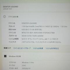 高年式！2021年製！新品SSD内蔵！バックライトキーボード！Type-C充電！の画像