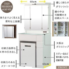 【ご購入者様決まりました】三面鏡　椅子付コンパクトドレッサー  ミラー 化粧台 鏡台 おしゃれ家具の画像