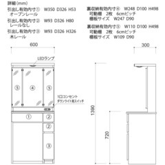 【ご購入者様決まりました】三面鏡　椅子付コンパクトドレッサー  ミラー 化粧台 鏡台 おしゃれ家具の画像