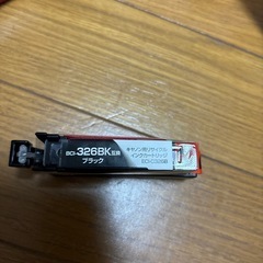【受付中】キヤノン　インク　326bk