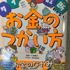 【全国オンライン可】現役小中学校講師の算数数学/英語指導の画像