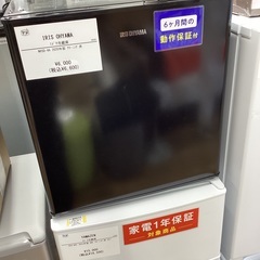 トレファク神戸南店】IRIS OHYAMA 1ドア冷蔵庫【取りに来られる方限定】 - 冷蔵庫 - 冷蔵庫