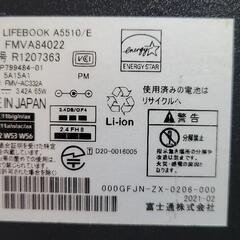 高年式！2021年製！15.5インチフルHD液晶！新品SSD内蔵！の画像
