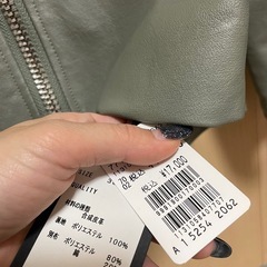 Aga アーガ　エコレザージャケットの画像