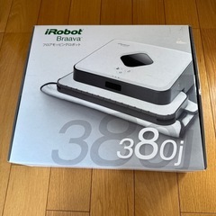 ブラーバジェットの中古が安い！激安で譲ります・無料であげます｜ジモティー