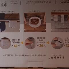 2024年製　レトルト亭（未使用品）一人暮らしの方に。の画像