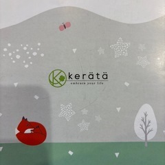 スリングの画像