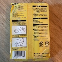 セキスイ　ミセスロール　取替え用テープの画像