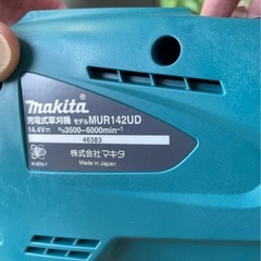 マキタ　草刈機　コードレス充電器付きの画像