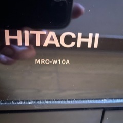 【値下げ】日立スチームオーブンレンジ　MRO-W10A 2022年製 の画像