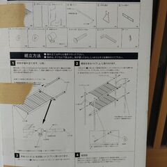 洗濯機ラックの画像