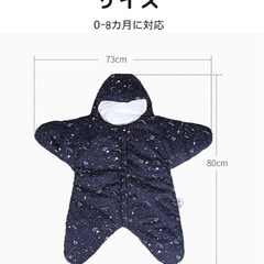 0-8ヶ月に対応 星座柄 ネイビー カバーオール INSULAR BABYの画像