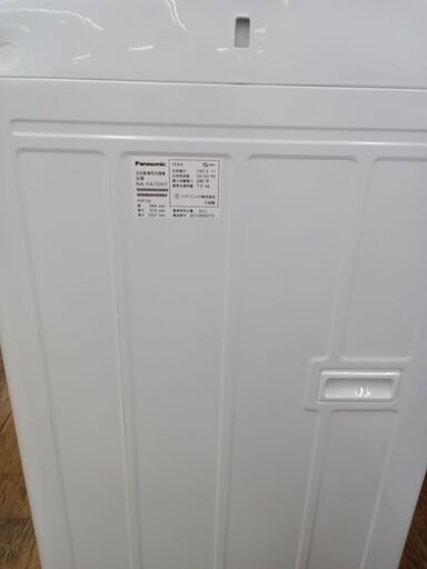 ☆ジモティ割あり☆ Panasonic 洗濯機 7kg 20年製 動作確認／クリーニング済み MT3661 (リユースのサカイ水戸) 水戸の生活家電《 洗濯機》の中古あげます・譲ります｜ジモティーで不用品の処分