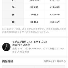 新品🉐36☆2枚組ジーンズセットの画像