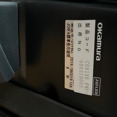 オカムラ　Sylphy(シルフィー)の画像