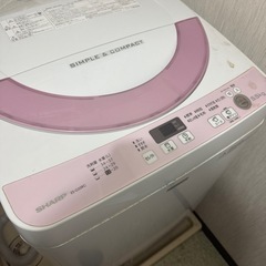 洗濯機“取引決まりました”